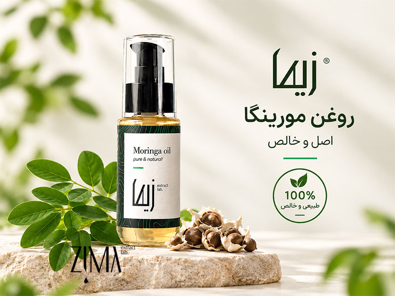 خرید روغن مورینگا اصل