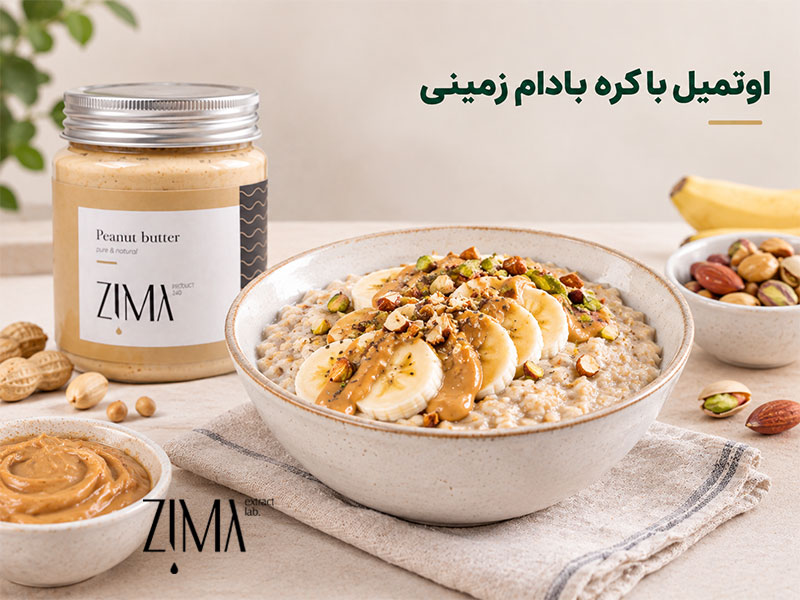 اوتمیل با کره بادام زمینی