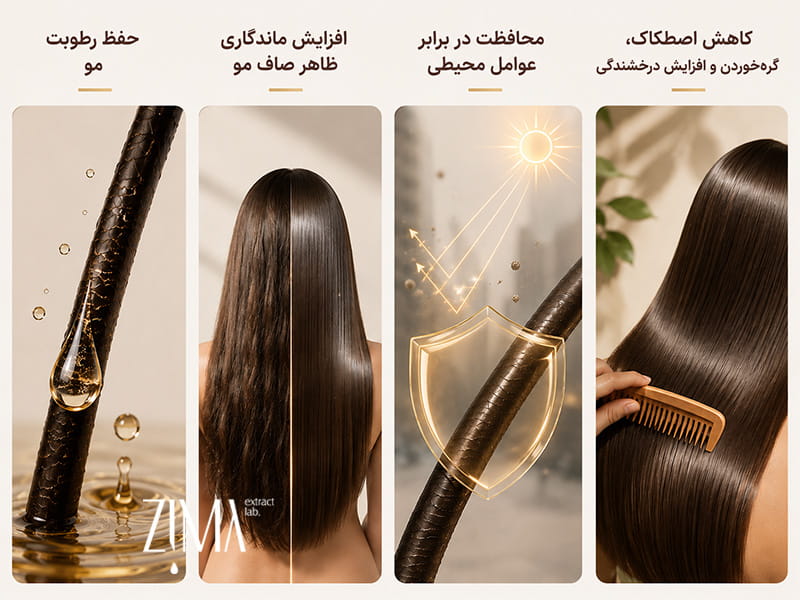 استفاده از روغن طبیعی بعد از کراتین مو